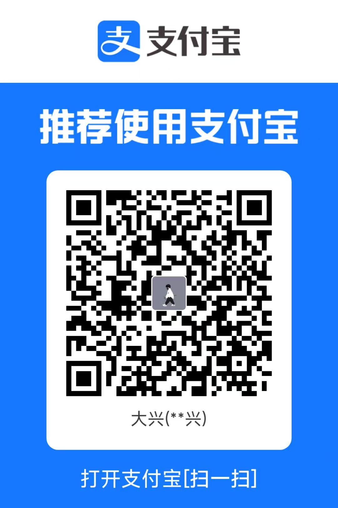 二维码