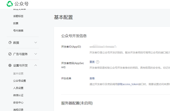 PbootCMS微信公众号中会员自动注册自动登陆