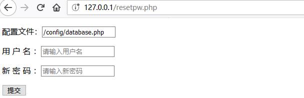 PbootCMS后台登陆密码忘记/找回密码后台登录密码插件