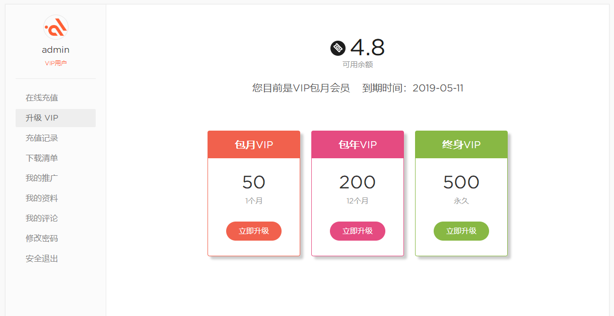 Modown收费资源下载WordPress主题模板去授权无限制版(更新V3.1) Modown收费资源下载WordPress主题模板去授权无限制版(更新V3.1)