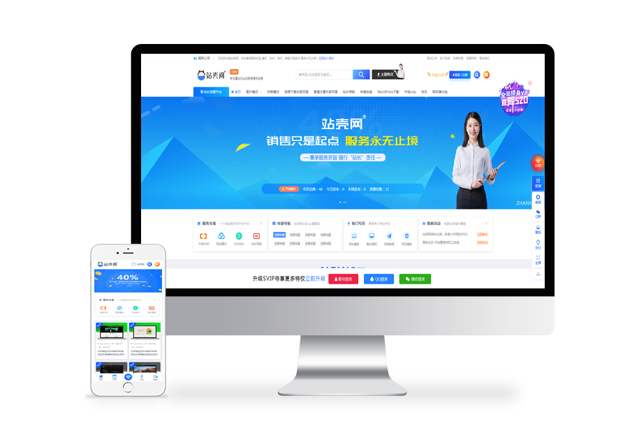 RiPro主题美化 RiPro子主题美化 站壳网jizhi-chlid极致主题全站美化后台开关 持续更新