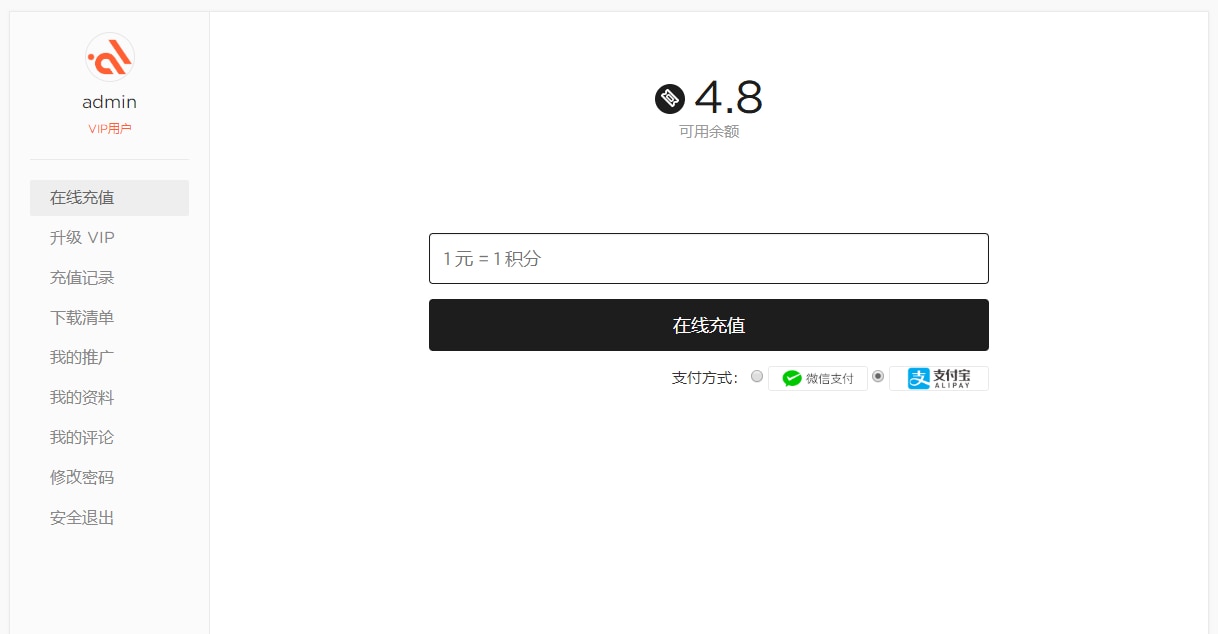 Modown收费资源下载WordPress主题模板去授权无限制版(更新V3.1) Modown收费资源下载WordPress主题模板去授权无限制版(更新V3.1)
