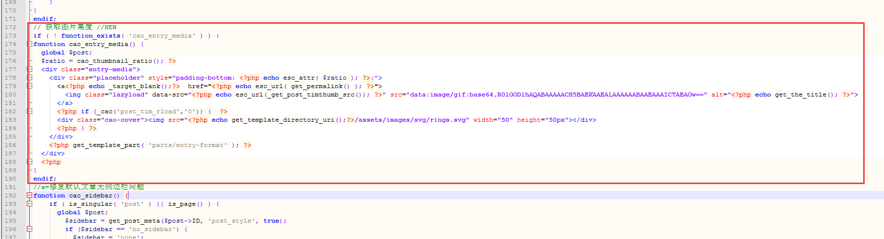 RIPRO主题6.x开启（鼠标划过文章网格加载动效）后不能点击，如何解决？教程来了！