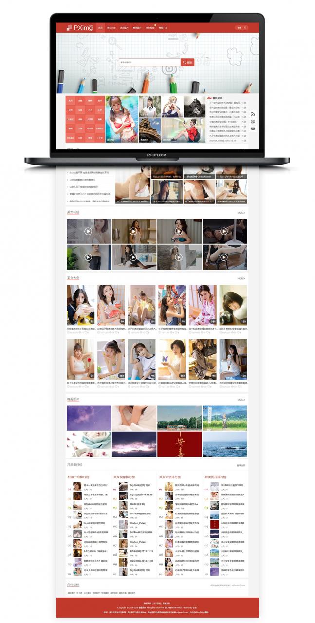 KuImg_V5.0主题多用途CMS美女私房照图片主题源码修复版自适应手机端WordPress主题模板