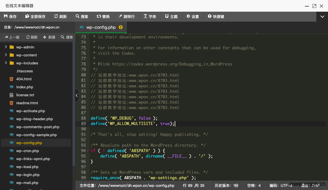 WordPress配置多站点（站群）详细教程方法！